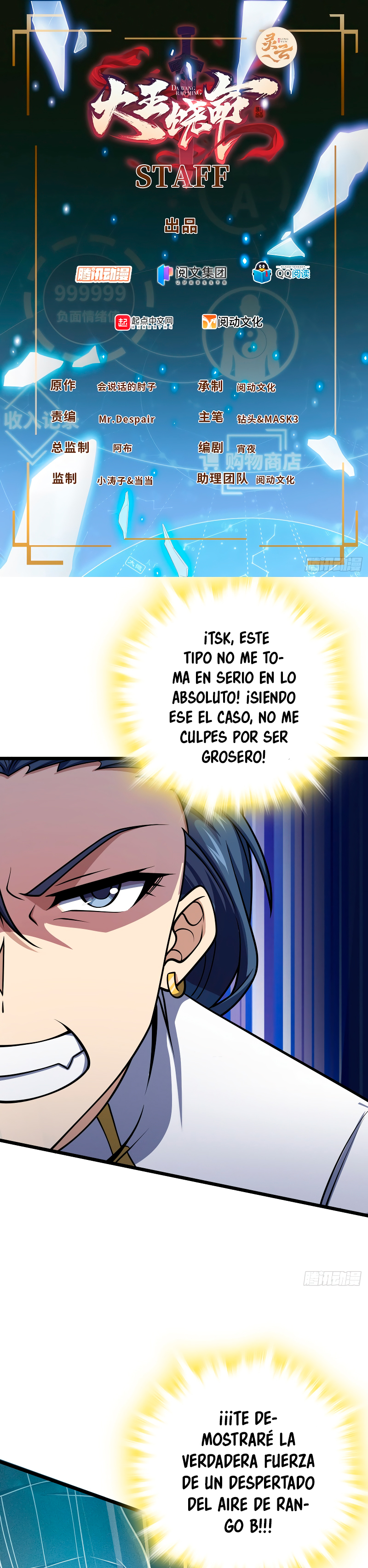 Perdoname, oh gran señor — Capítulo 467 — 2