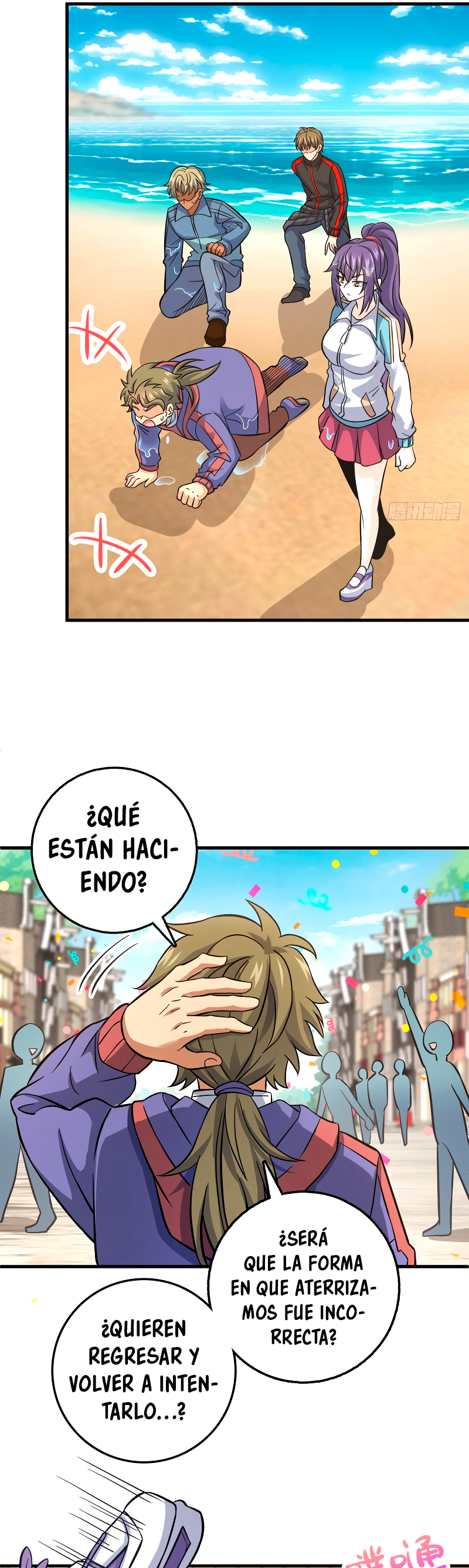 Perdoname, oh gran señor — Capítulo 376 — 12