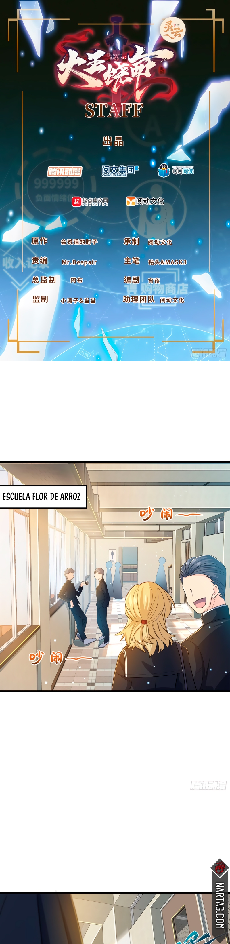 Perdoname, oh gran señor — Capítulo 214 — 4