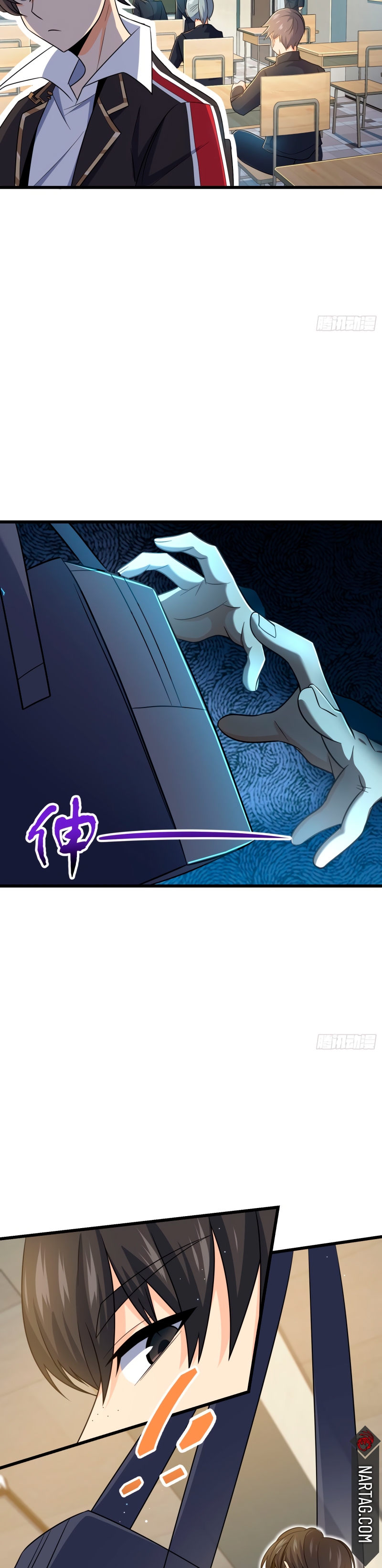 Perdoname, oh gran señor — Capítulo 214 — 6