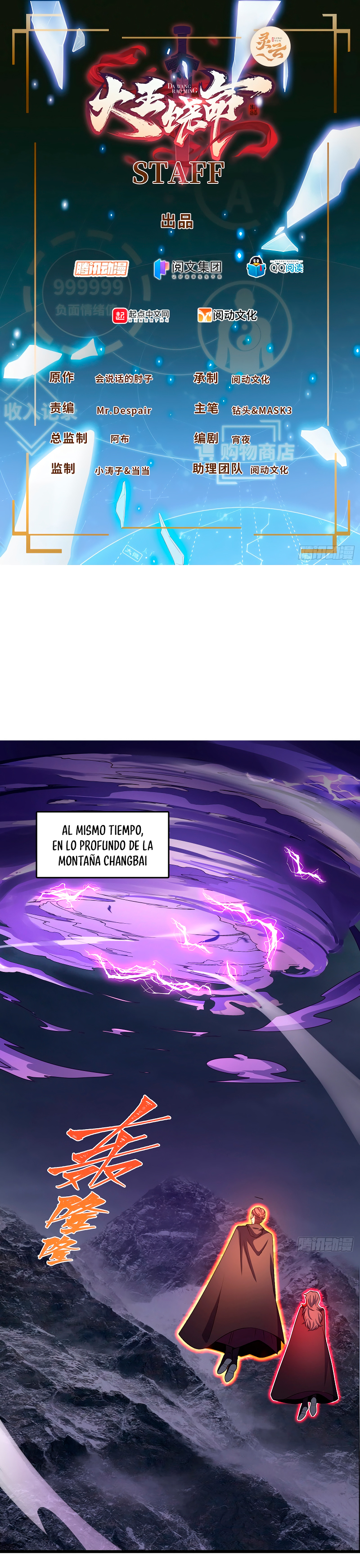 Perdoname, oh gran señor — Capítulo 485 — 2