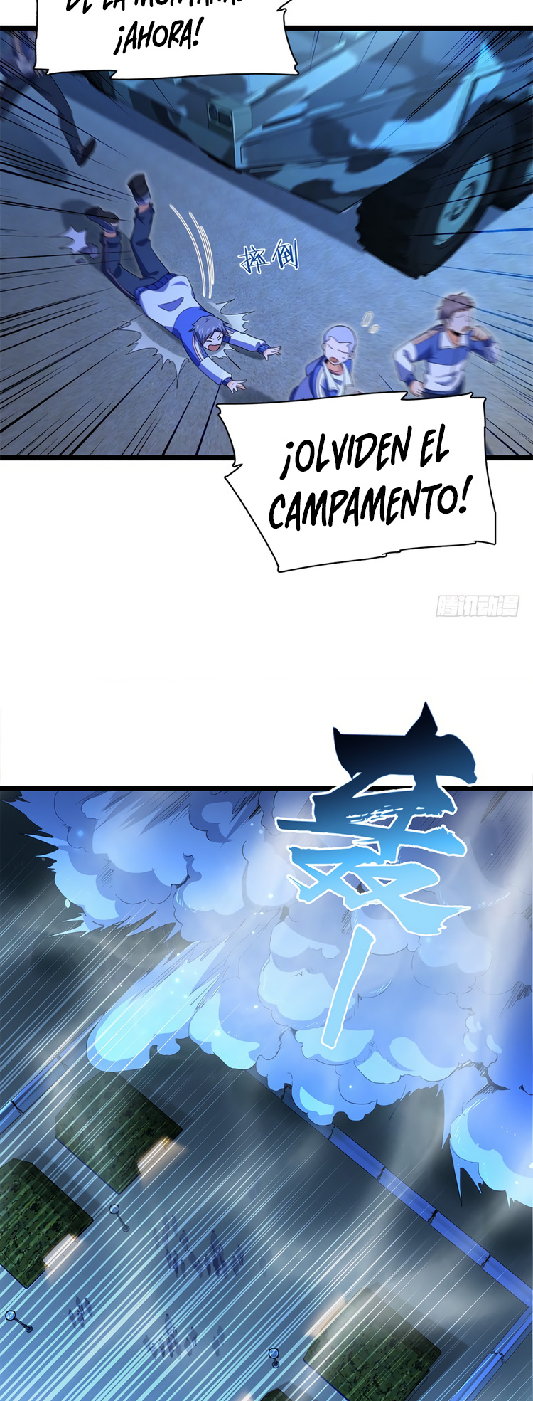 Perdoname, oh gran señor — Capítulo 32 — 25