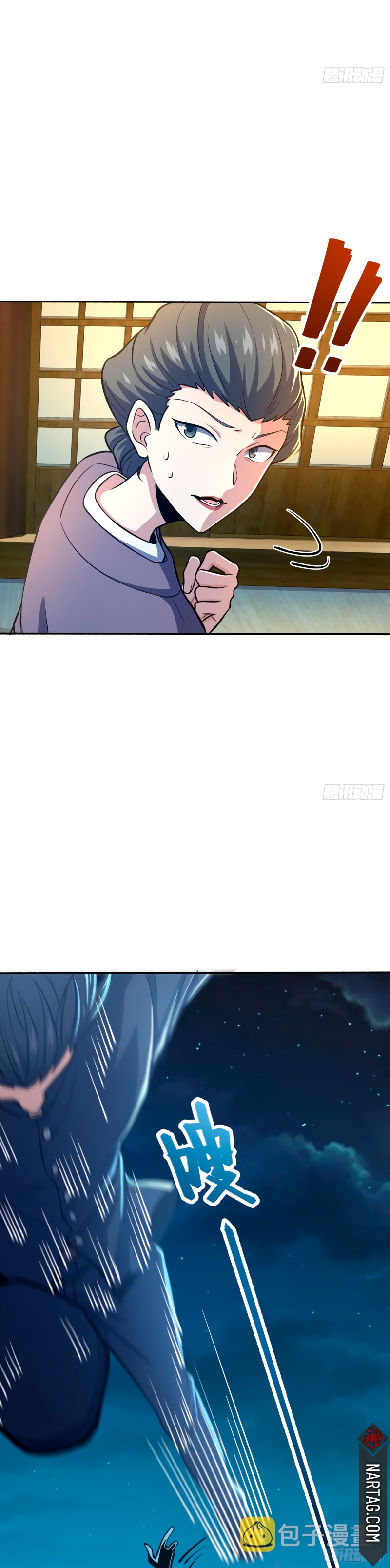 Perdoname, oh gran señor — Capítulo 213 — 11