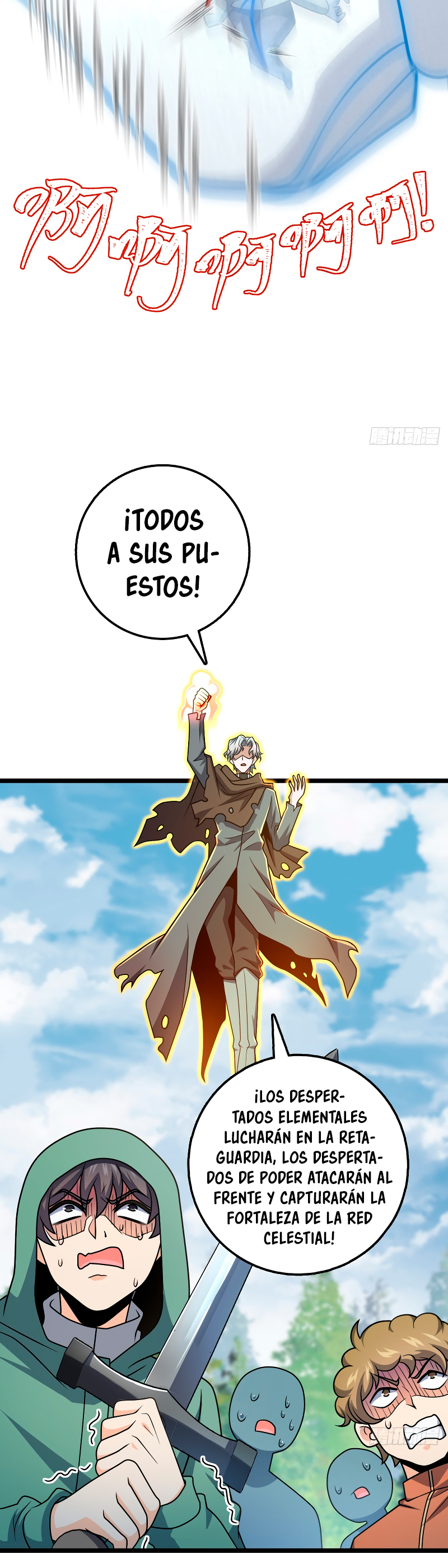 Perdoname, oh gran señor — Capítulo 475 — 17