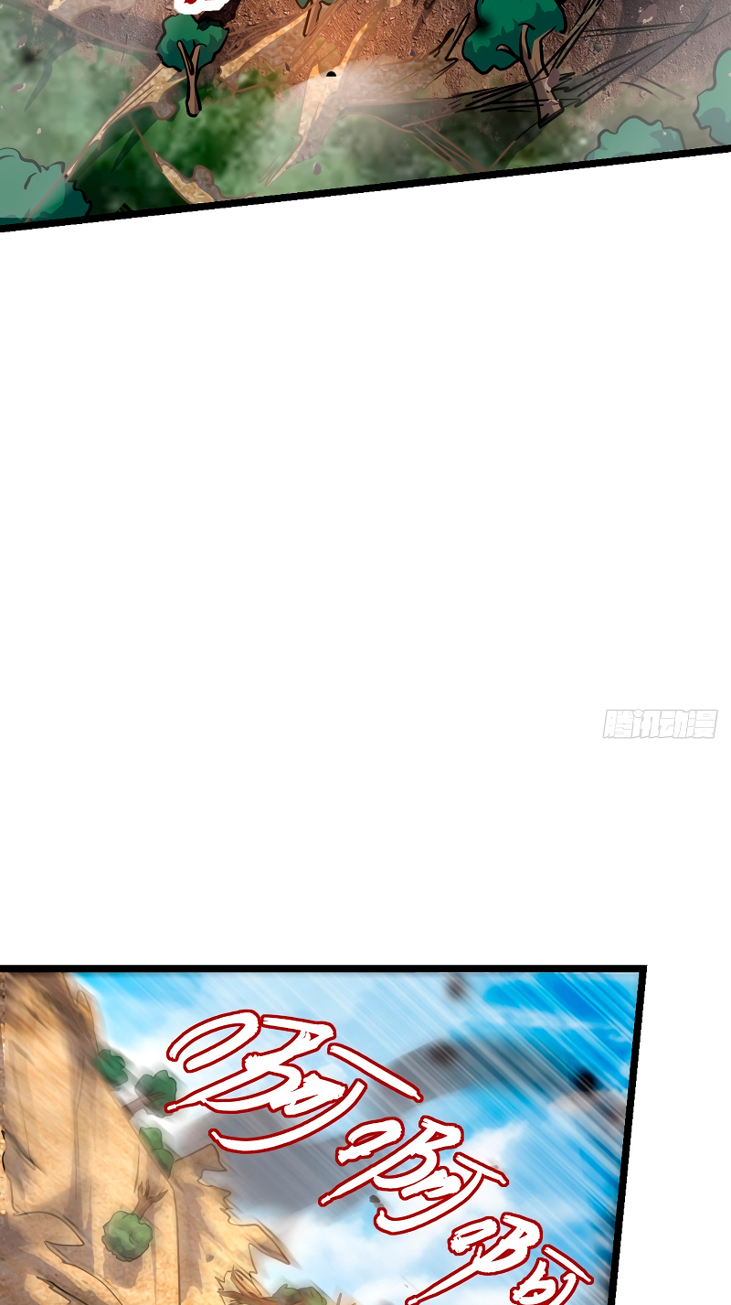 Perdoname, oh gran señor — Capítulo 475 — 49