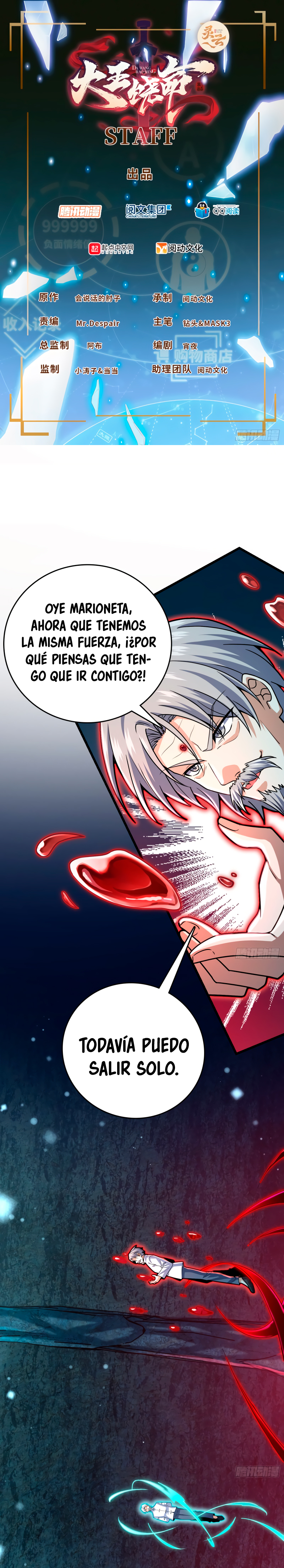 Perdoname, oh gran señor — Capítulo 200 — 4