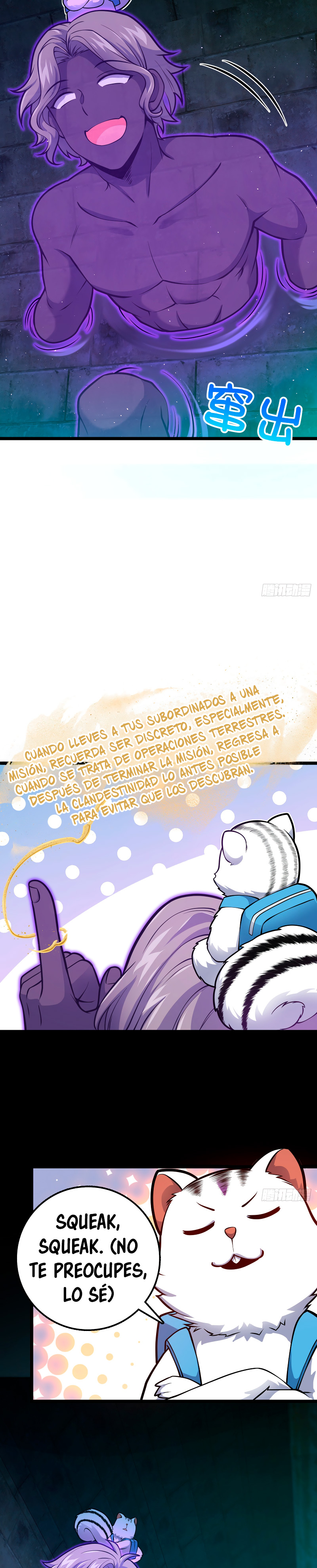 Perdoname, oh gran señor — Capítulo 391 — 7