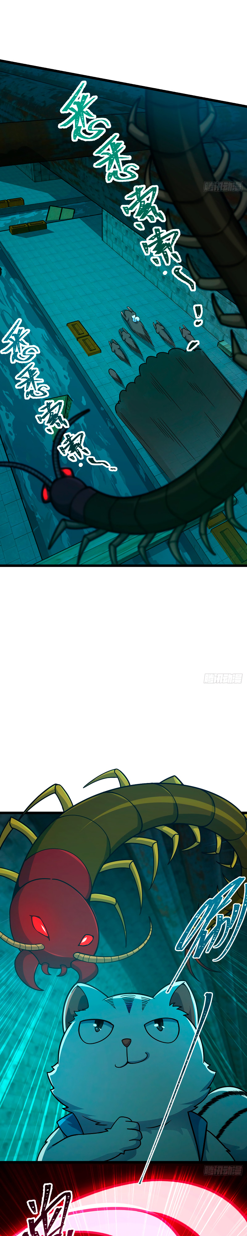 Perdoname, oh gran señor — Capítulo 391 — 15