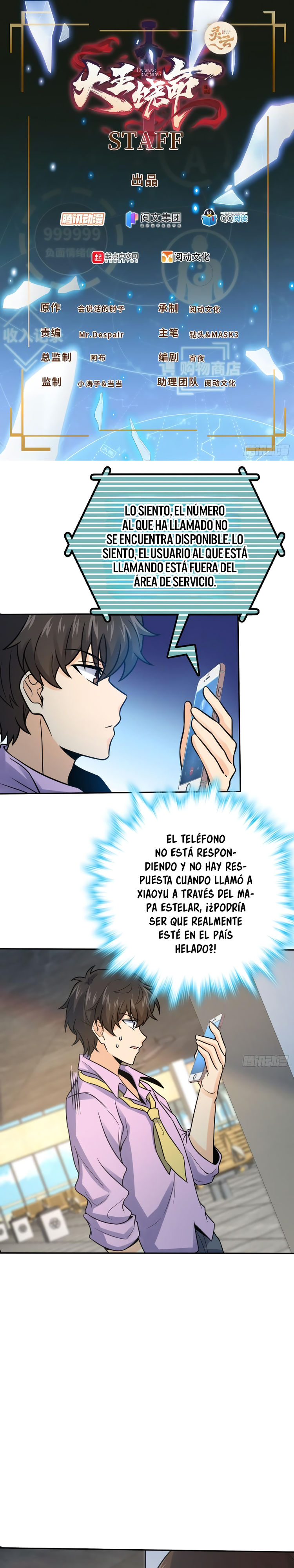 Perdoname, oh gran señor — Capítulo 321 — 4