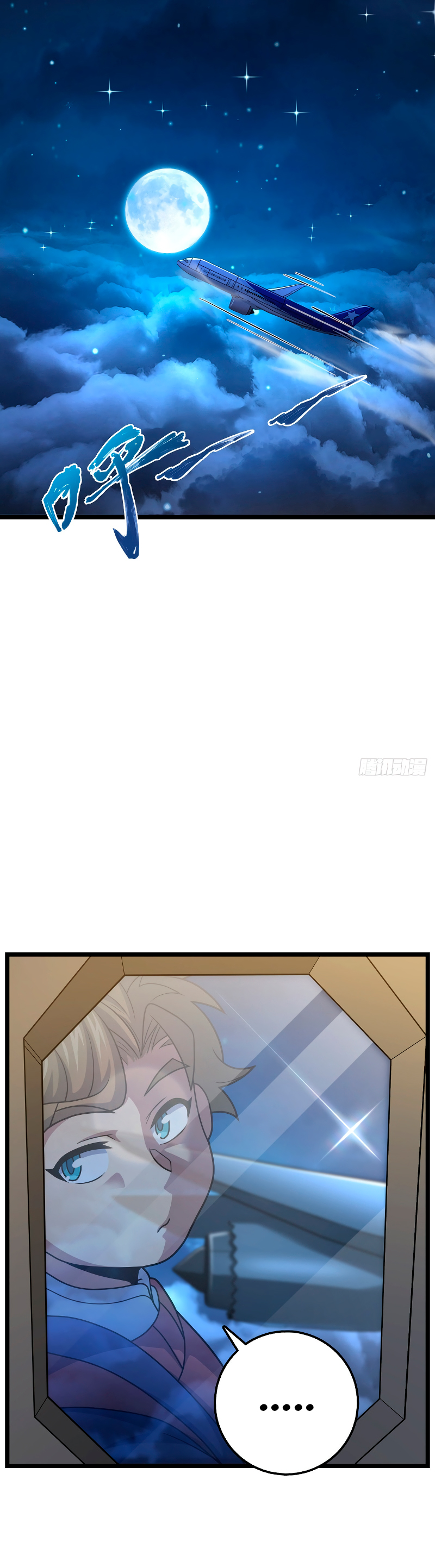 Perdoname, oh gran señor — Capítulo 450 — 8