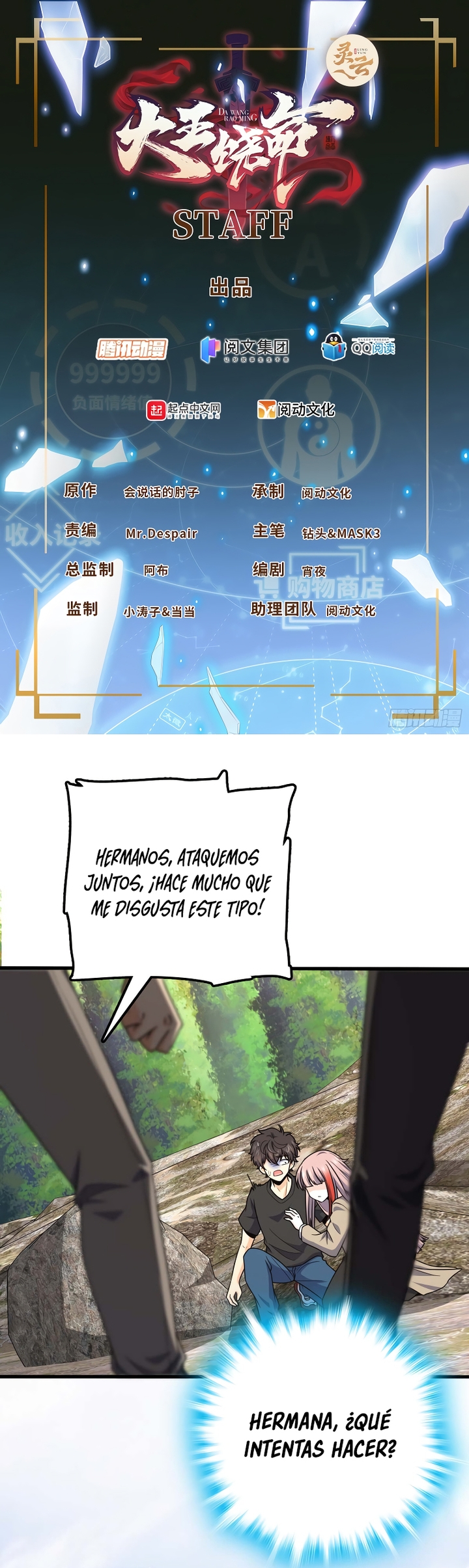 Perdoname, oh gran señor — Capítulo 461 — 3