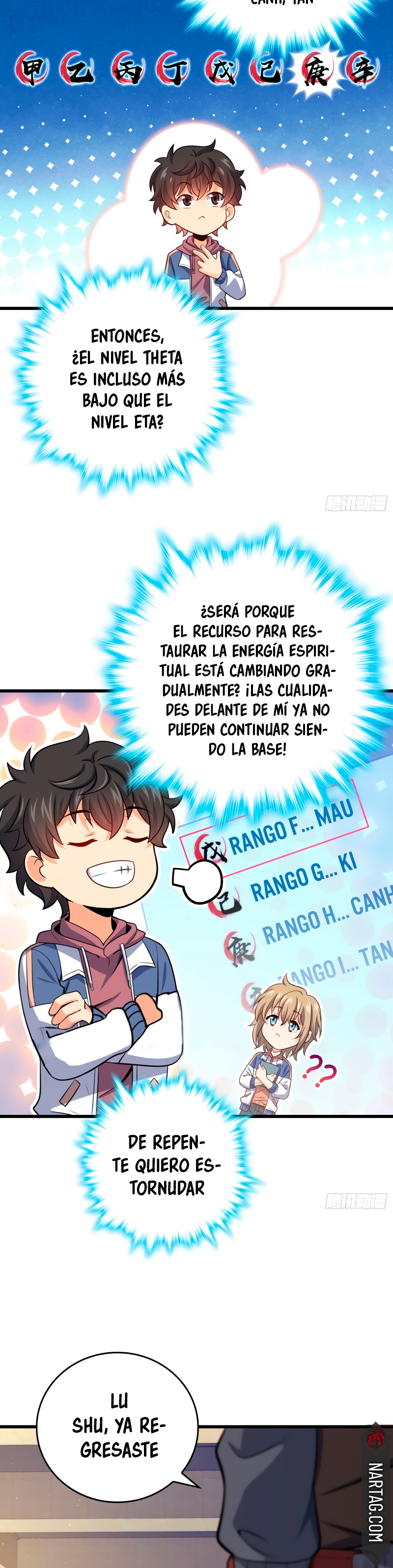 Perdoname, oh gran señor — Capítulo 205 — 8