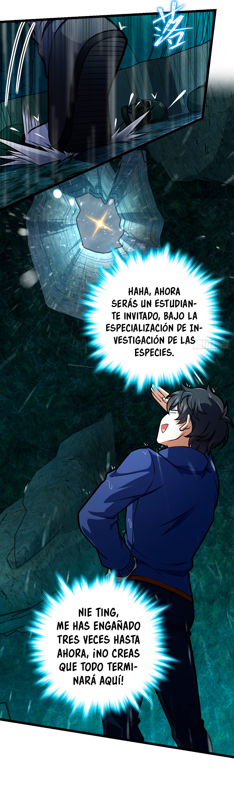 Perdoname, oh gran señor — Capítulo 411 — 12