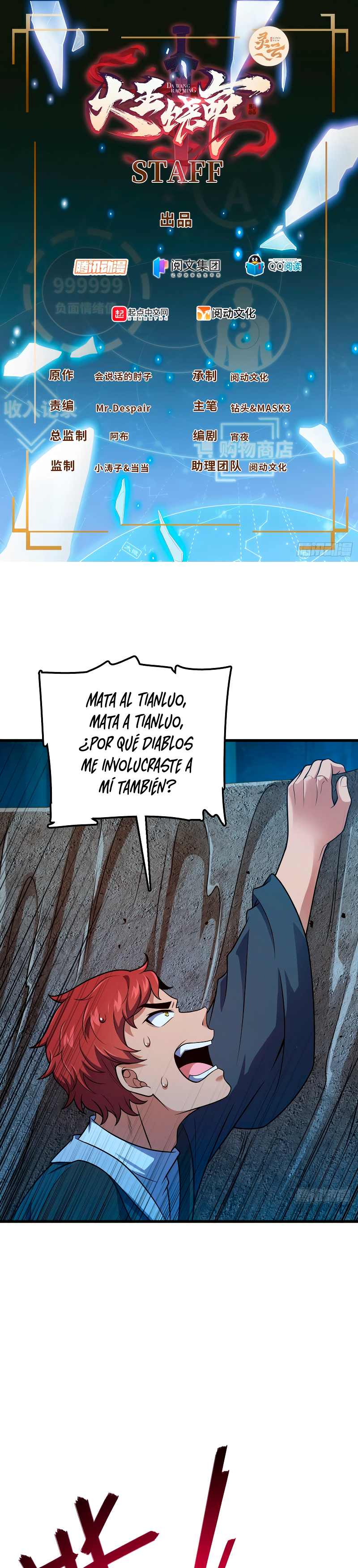 Perdoname, oh gran señor — Capítulo 452 — 2
