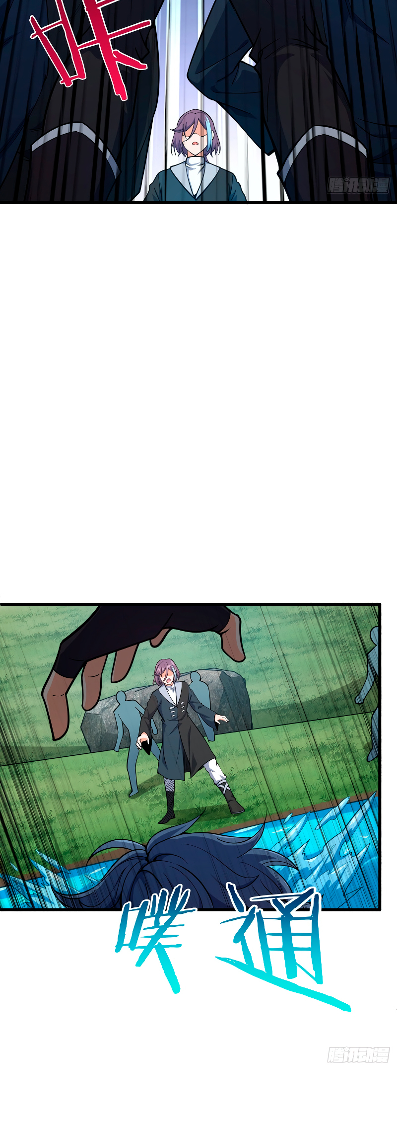 Perdoname, oh gran señor — Capítulo 452 — 29