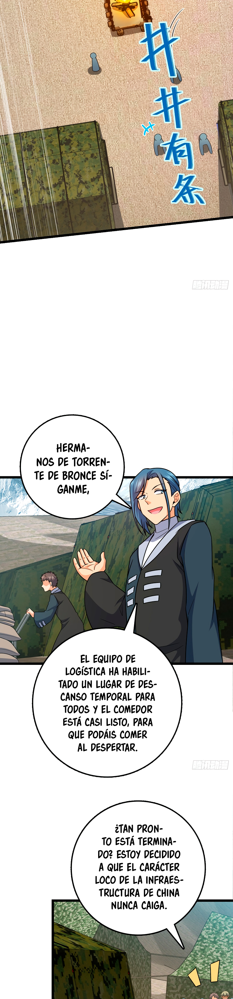 Perdoname, oh gran señor — Capítulo 459 — 15