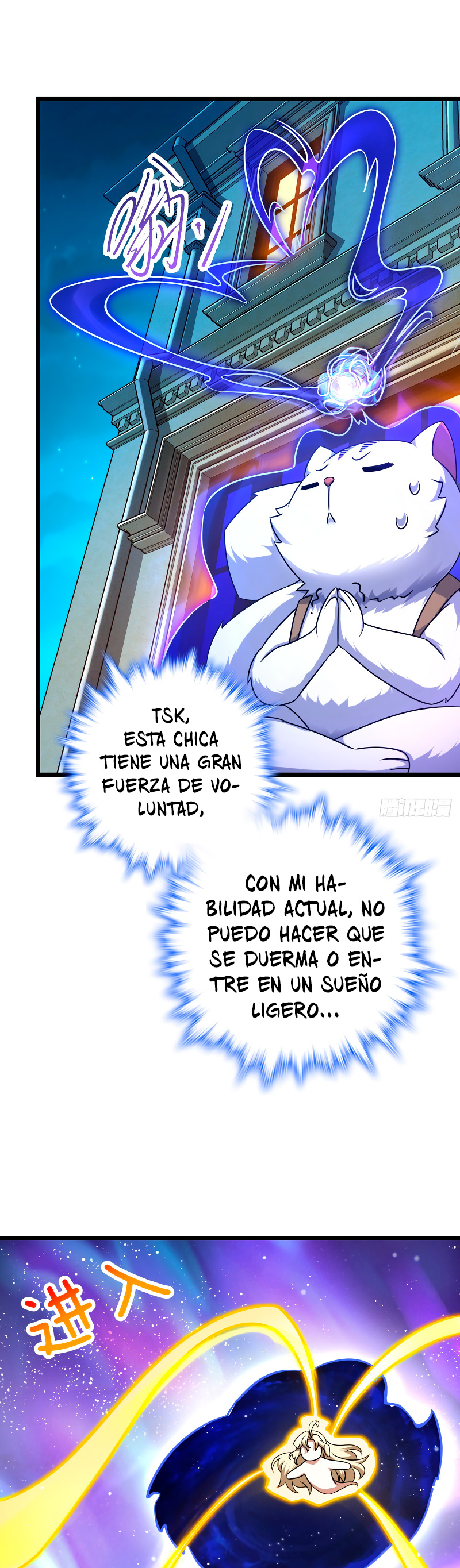 Perdoname, oh gran señor — Capítulo 428 — 26