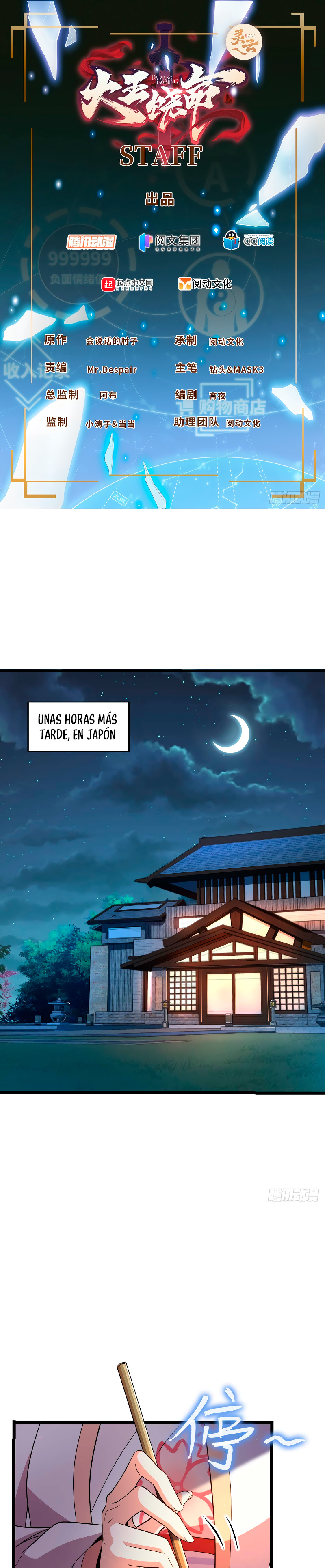 Perdoname, oh gran señor — Capítulo 445 — 3