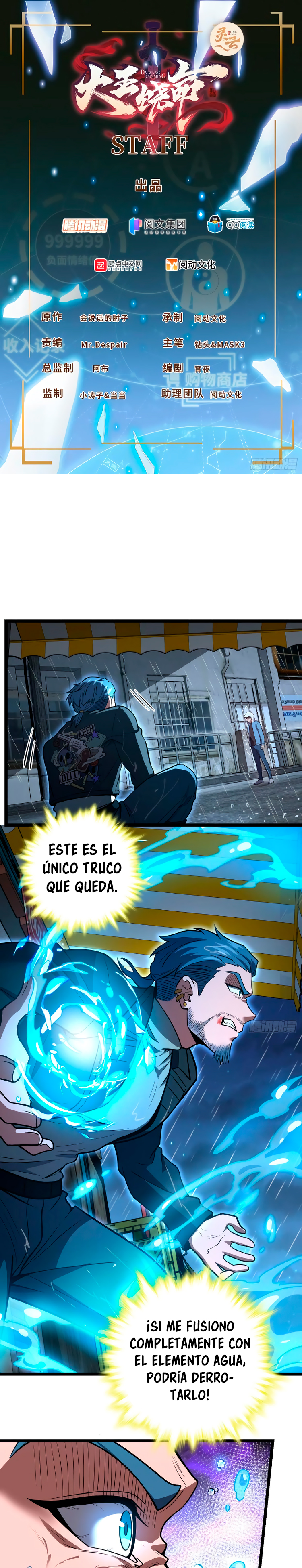 Perdoname, oh gran señor — Capítulo 349 — 5