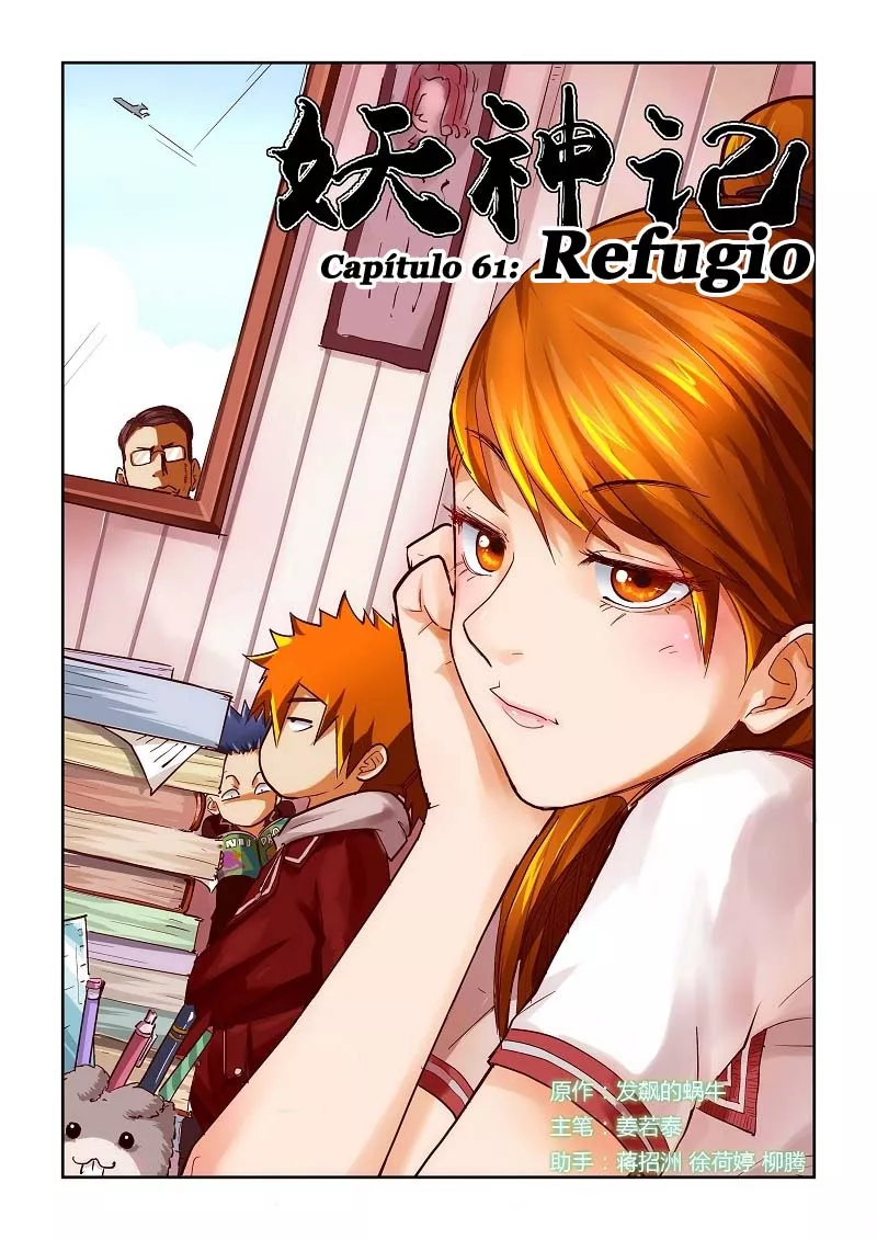Relatos de Demonios y Dioses — Capítulo 61 — 5