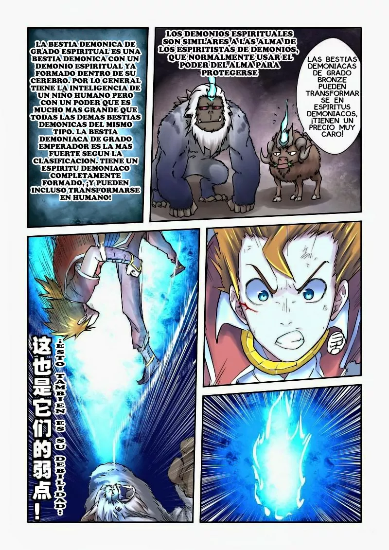 Relatos de Demonios y Dioses — Capítulo 57 — 2