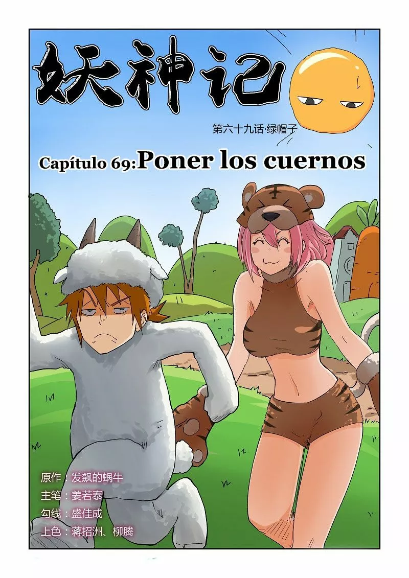 Relatos de Demonios y Dioses — Capítulo 69 — 2