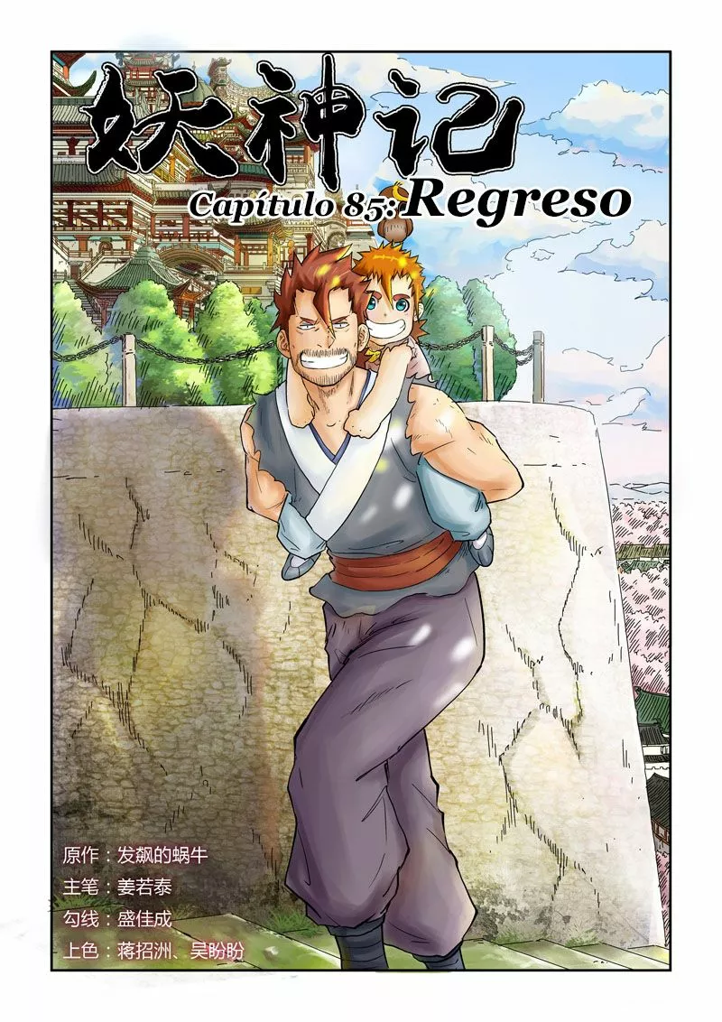 Relatos de Demonios y Dioses — Capítulo 85 — 2
