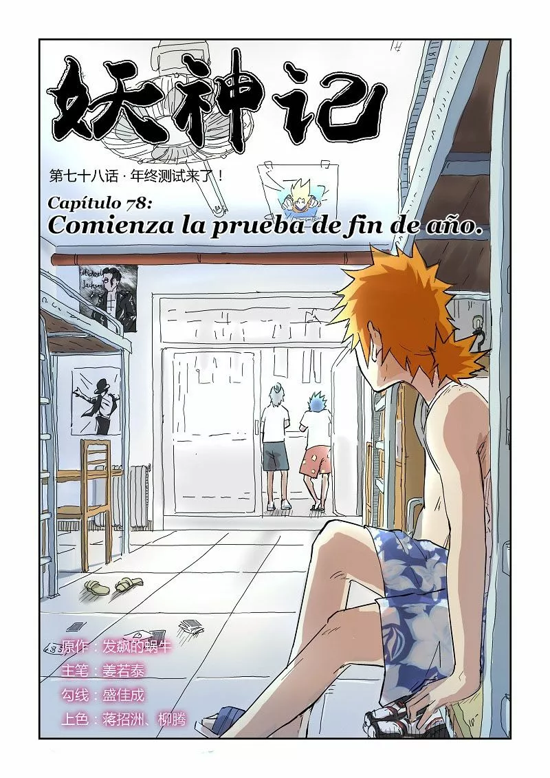 Relatos de Demonios y Dioses — Capítulo 78 — 2