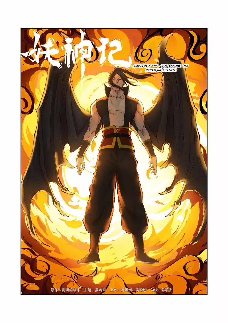 Relatos de Demonios y Dioses — Capítulo 248 — 3