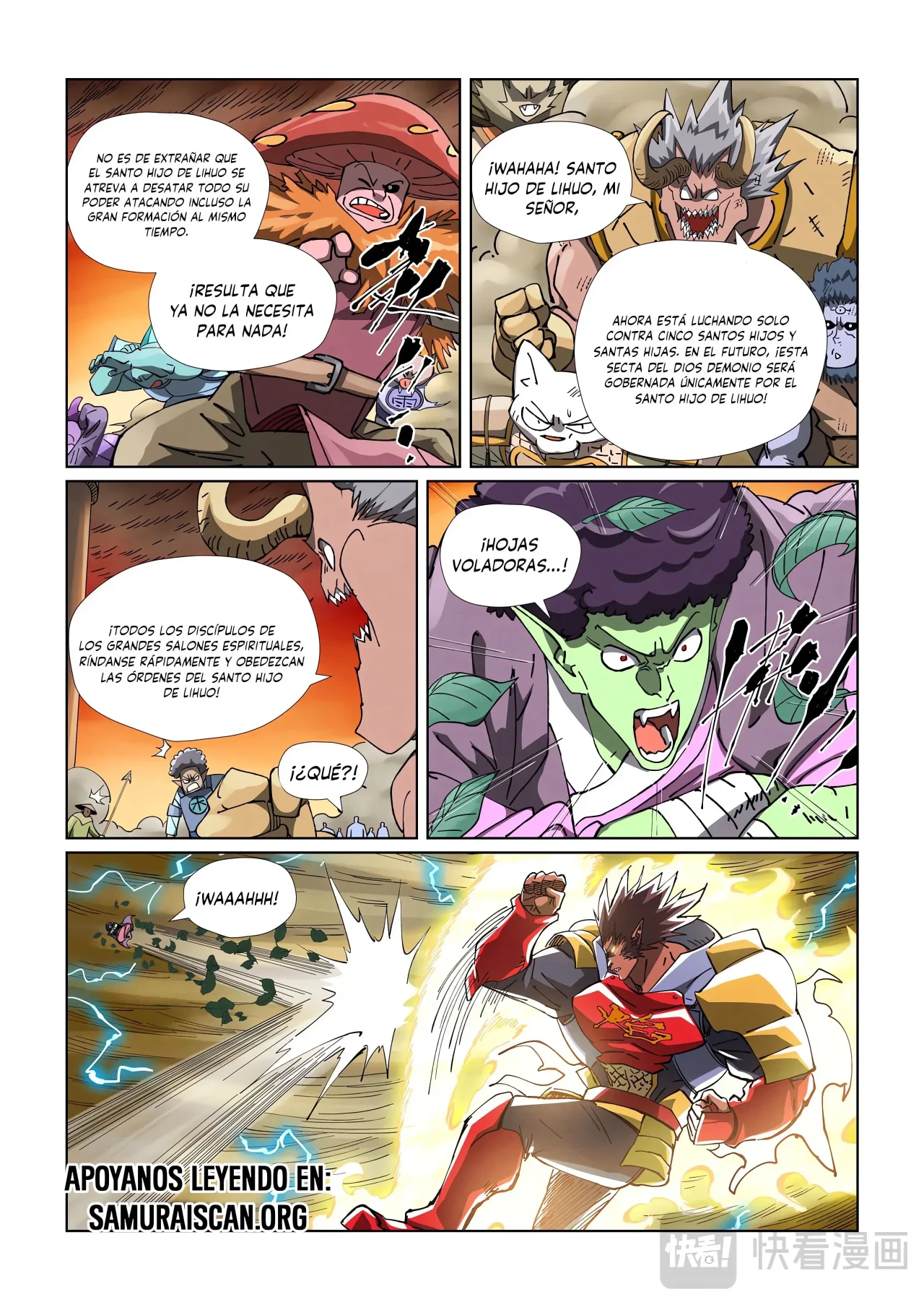 Relatos de Demonios y Dioses — Capítulo 489 — 7