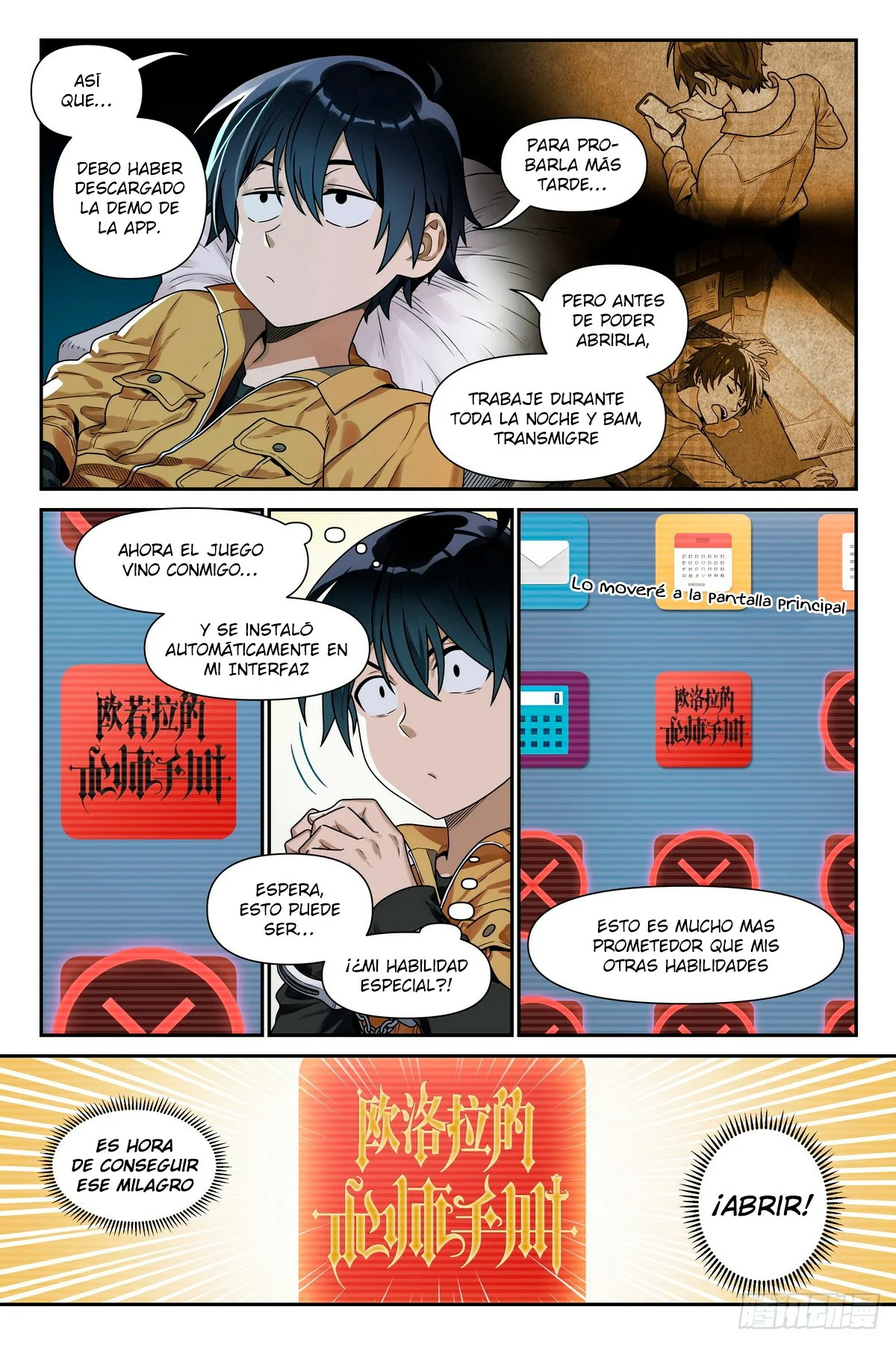 El Manual del Hechicero — Capítulo 3 — 10