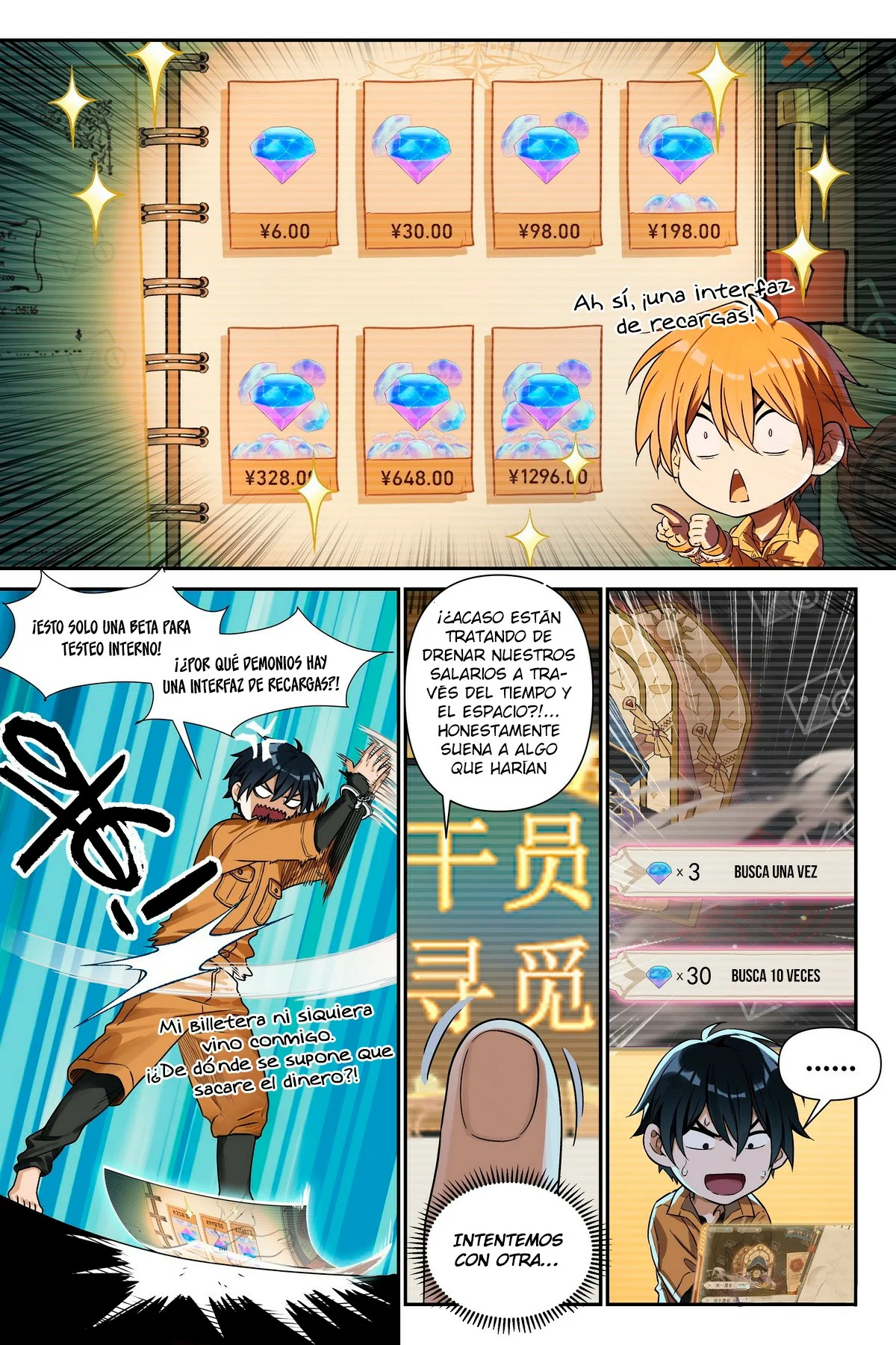 El Manual del Hechicero — Capítulo 3 — 13