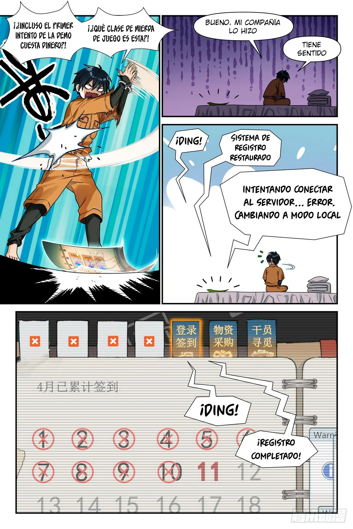El Manual del Hechicero — Capítulo 3 — 14