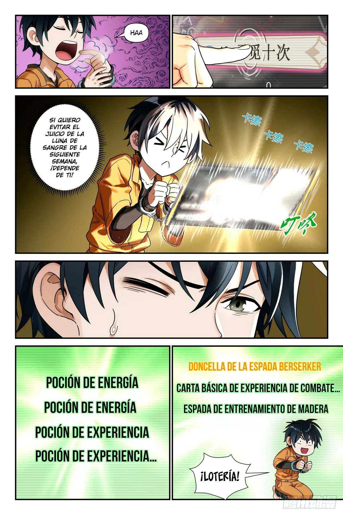 El Manual del Hechicero — Capítulo 3 — 16