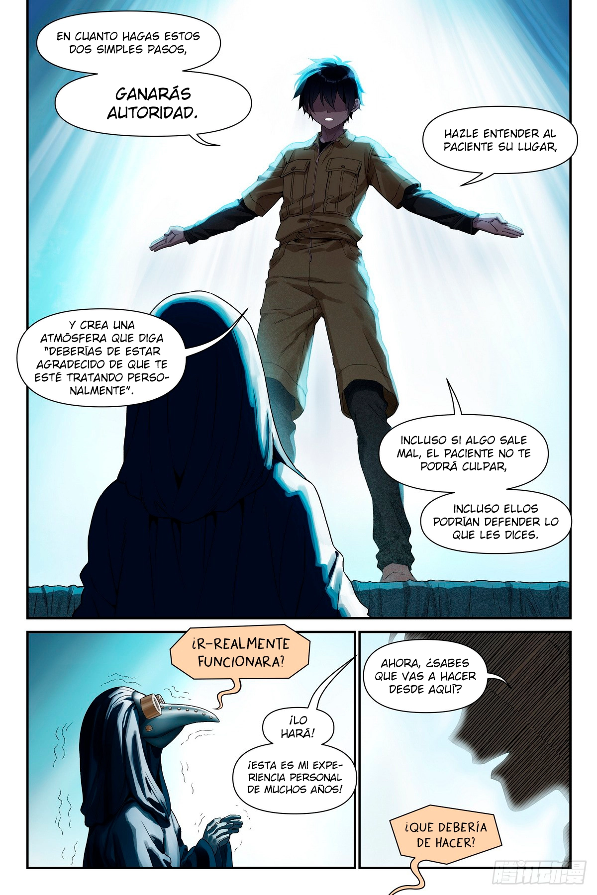 El Manual del Hechicero — Capítulo 15 — 8