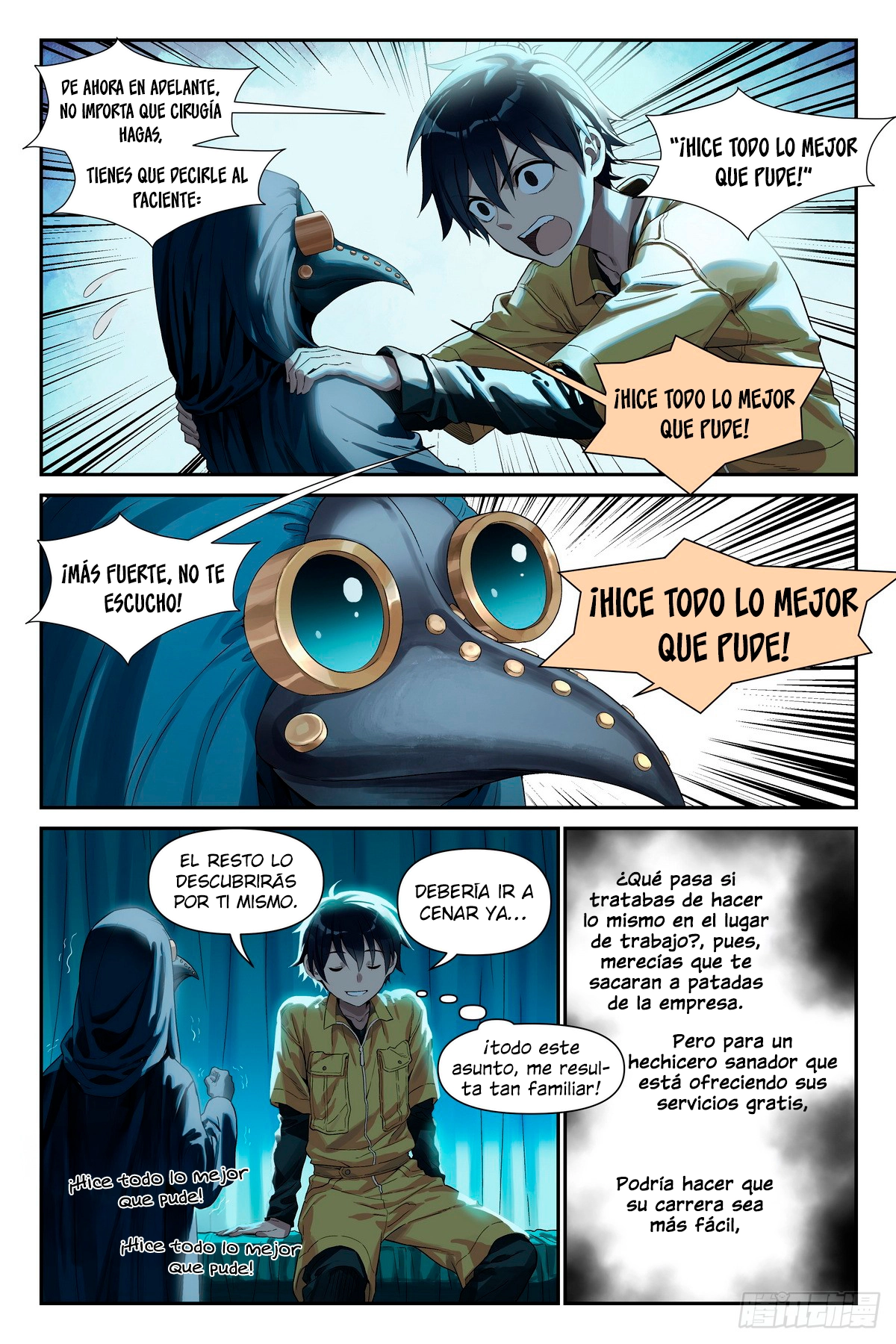 El Manual del Hechicero — Capítulo 15 — 9