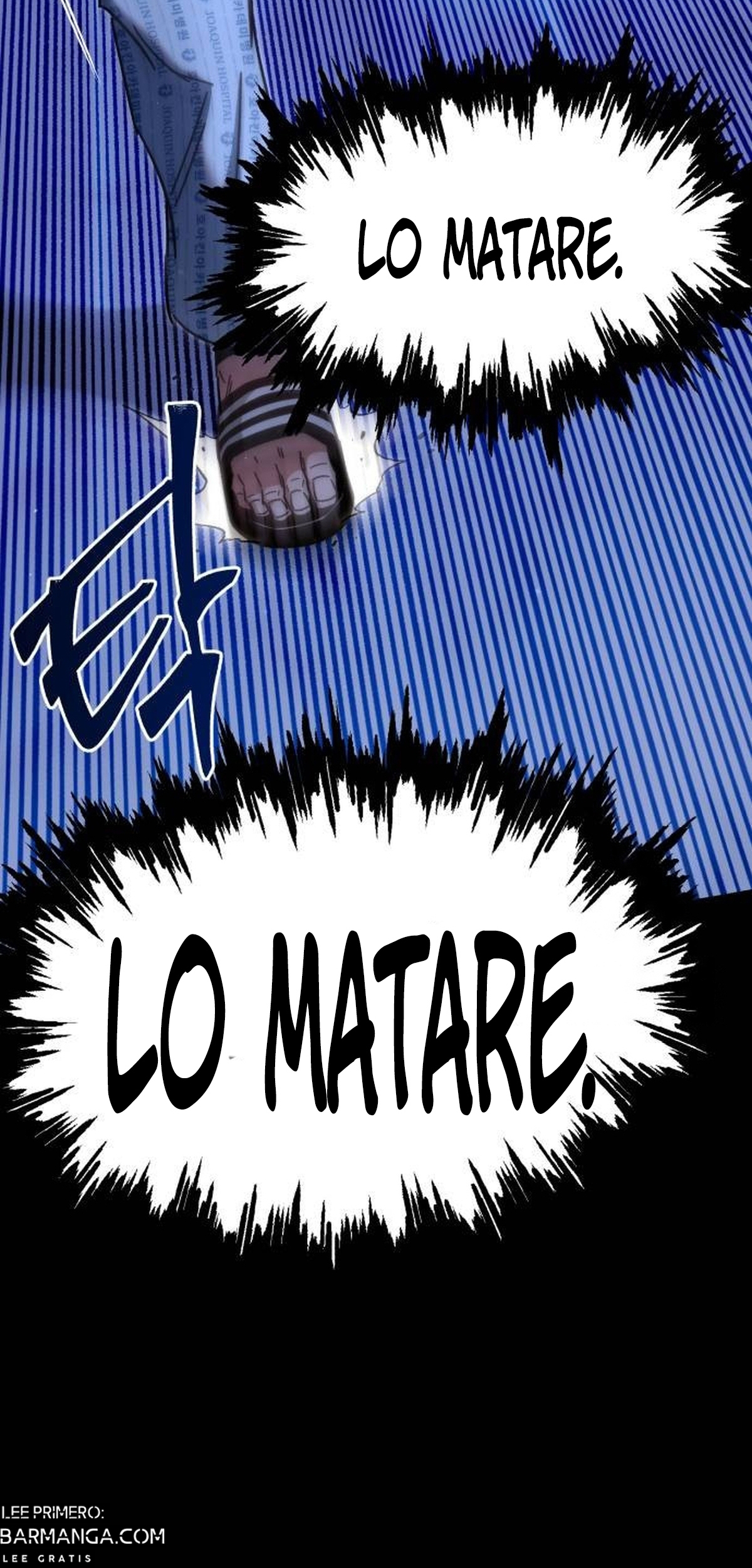 Me hice cargo de la Academia con un solo cuchillo de sashimi — Capítulo 15 — 78