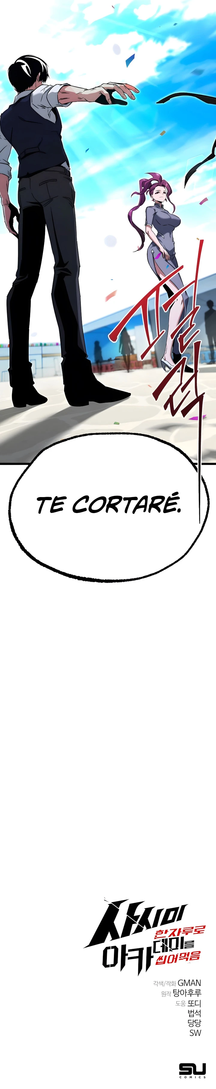 Me hice cargo de la Academia con un solo cuchillo de sashimi — Capítulo 57 — 13