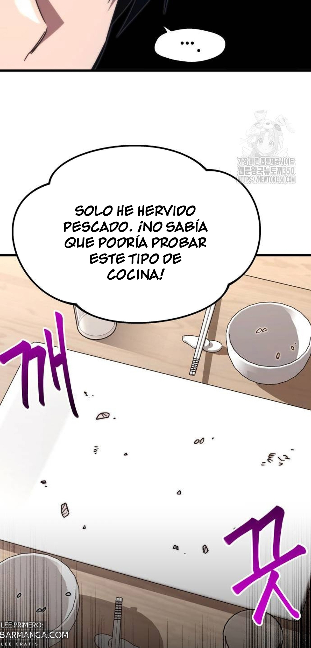 Me hice cargo de la Academia con un solo cuchillo de sashimi — Capítulo 6 — 55