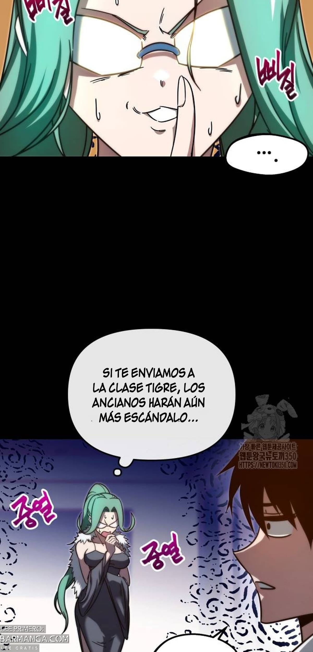 Me hice cargo de la Academia con un solo cuchillo de sashimi — Capítulo 5 — 49