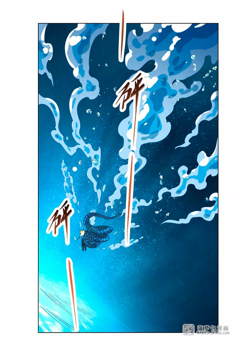 Mis Discípulas, las Futuras Soberanas del Cielo — Capítulo 9 — 45