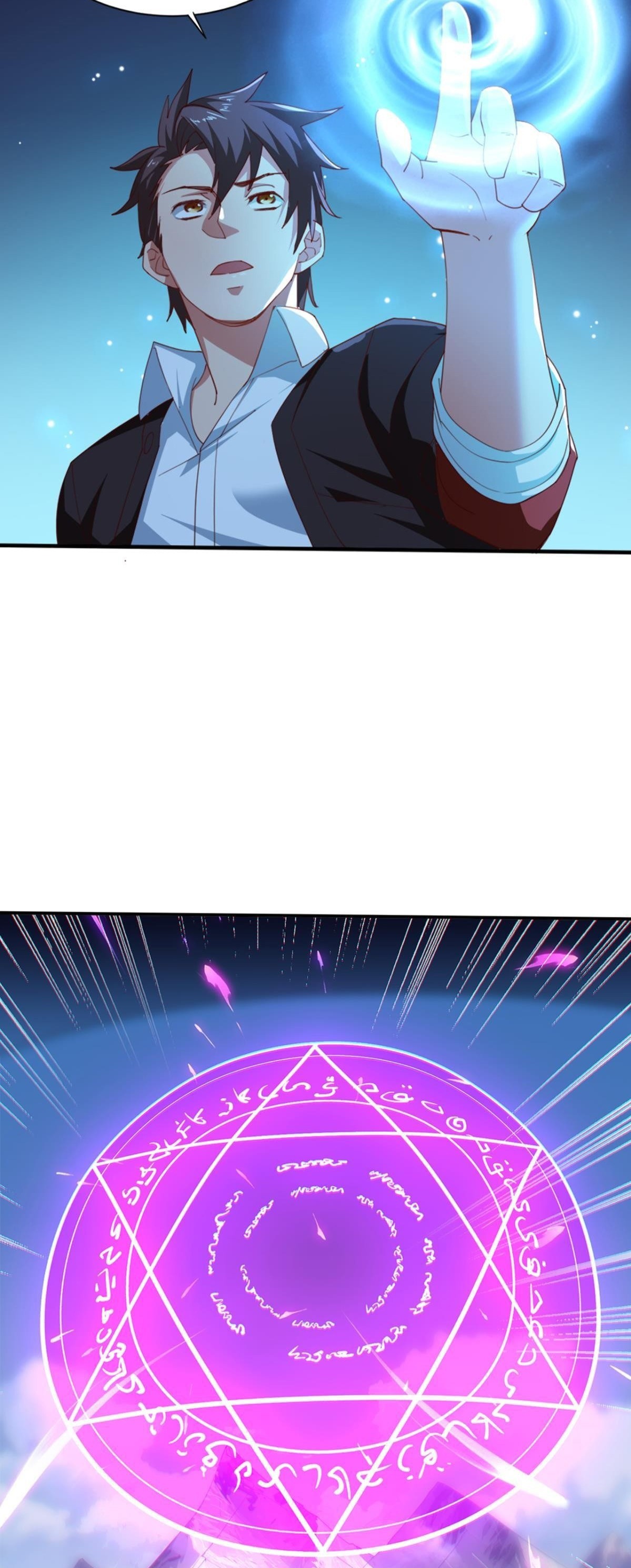 Corte celestial personalizada — Capítulo 20 — 10