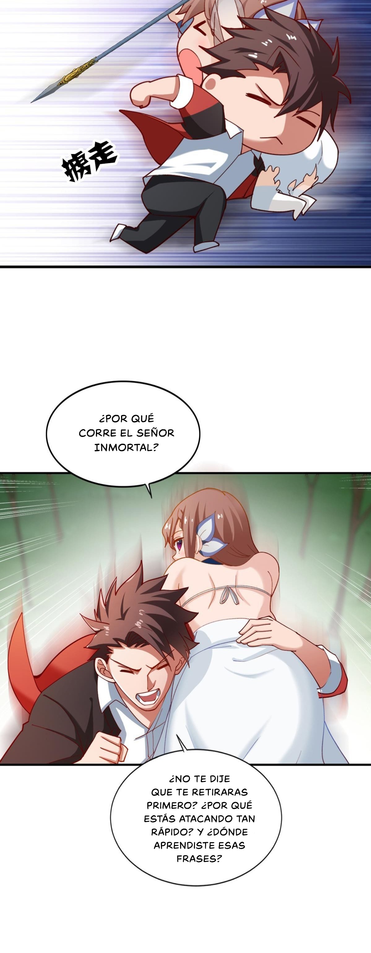 Corte celestial personalizada — Capítulo 20 — 17