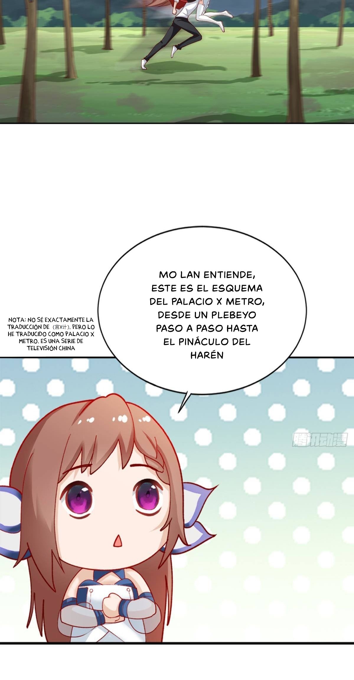 Corte celestial personalizada — Capítulo 20 — 19