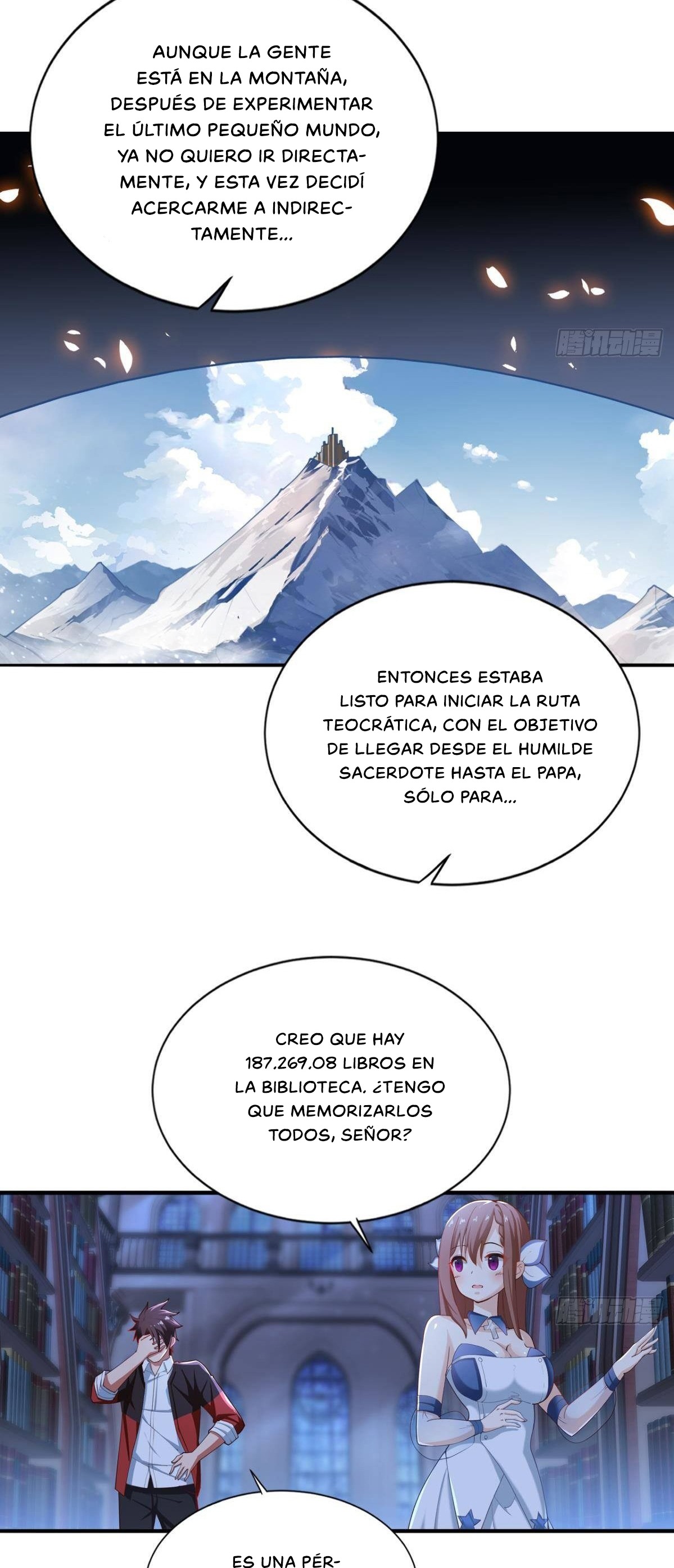 Corte celestial personalizada — Capítulo 21 — 4