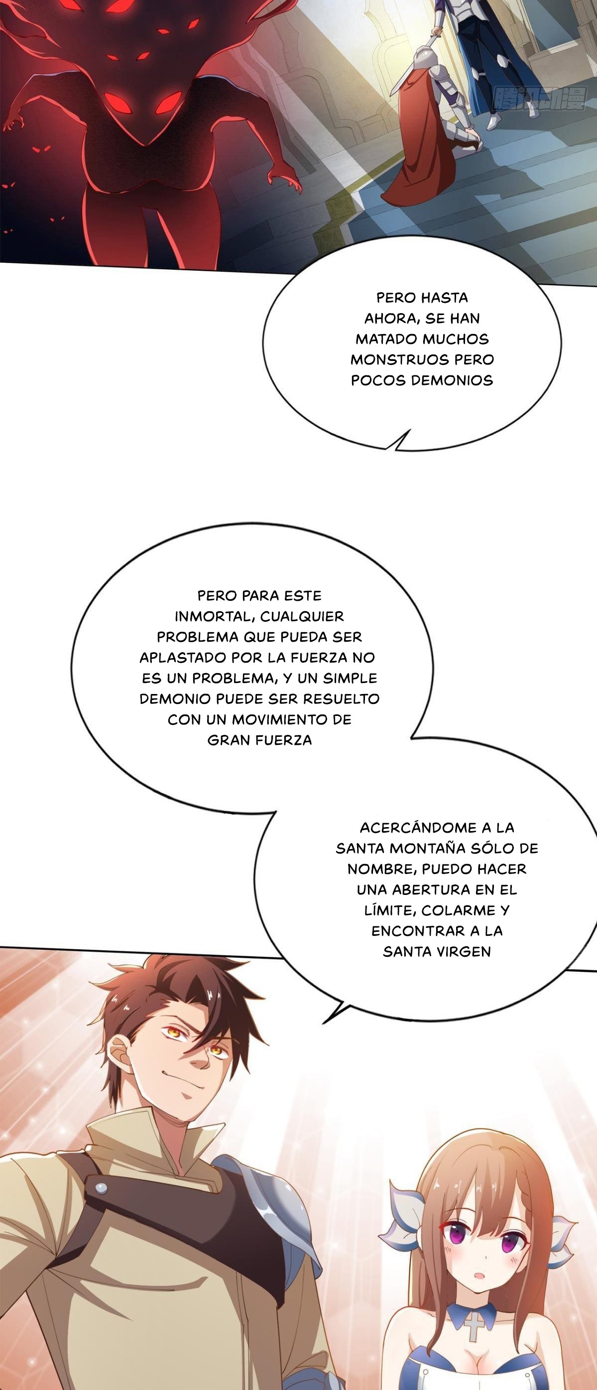 Corte celestial personalizada — Capítulo 21 — 6