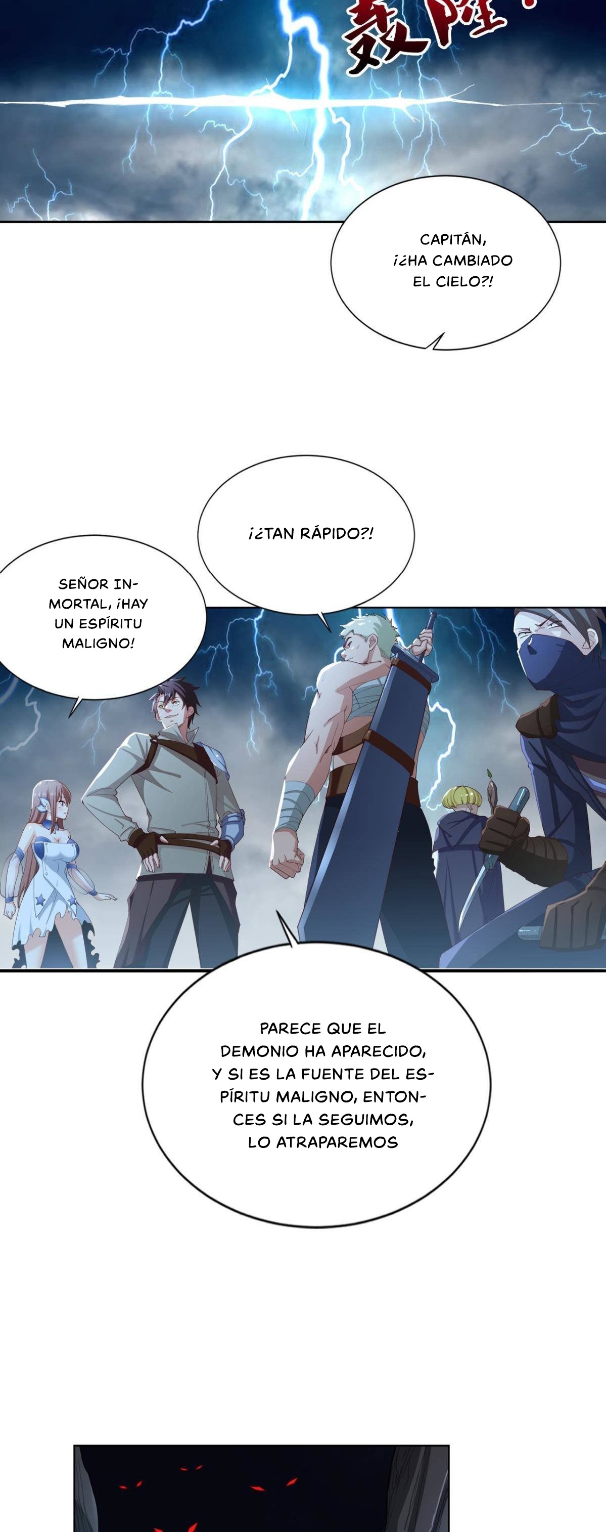 Corte celestial personalizada — Capítulo 21 — 12