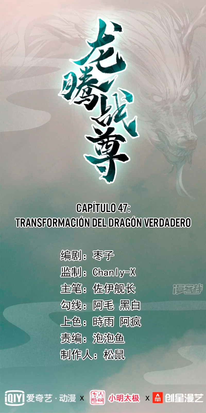 Guerrero dragón — Capítulo 47 — 3