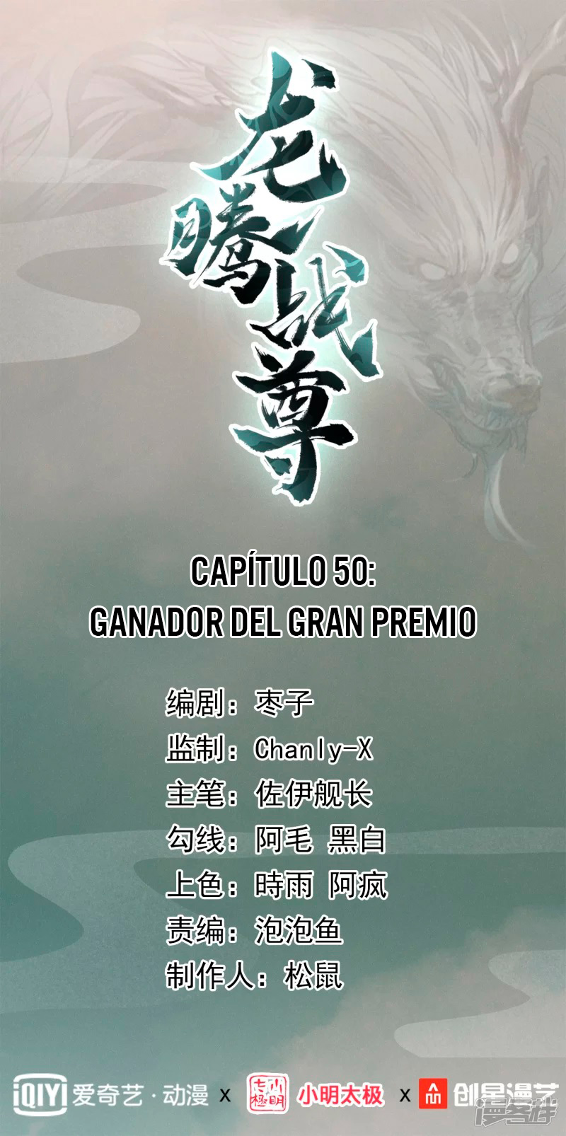 Guerrero dragón — Capítulo 50 — 2