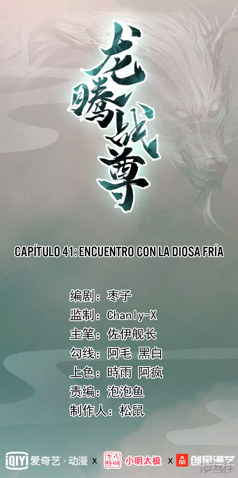 Guerrero dragón — Capítulo 41 — 2